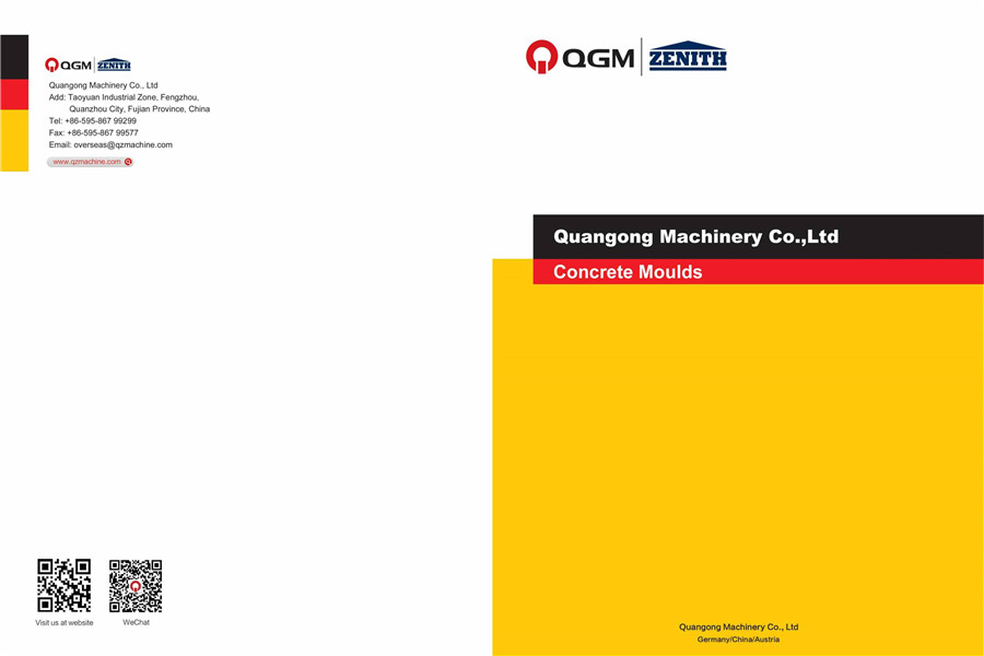 كتالوج قوالب QGM