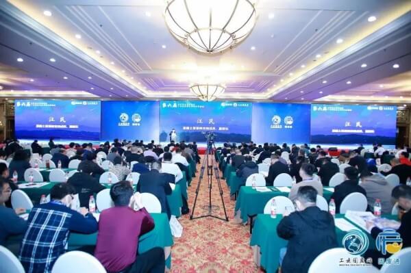 استخدام النفايات الصلبة 丨2023 بكين-تيانجين-خبي والمناطق المحيطة بها منتدى رفيع المستوى حول الاستخدام الشامل للنفايات الصلبة الصناعية المنعقد، تمت دعوة نائب المدير العام فو قوه هوا للحضور والتحدث.