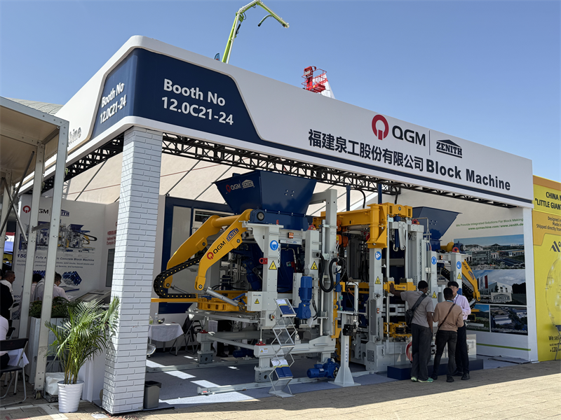 اختتم معرض كانتون الـ 137 بنجاح، وعادت شركة QGM بنجاح كبير!