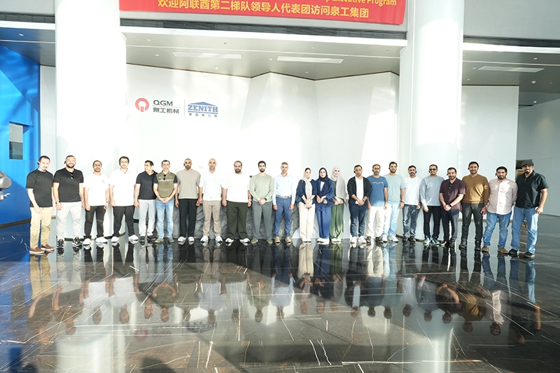 الثقة عبر الجبال والبحار، مناقشة مستقبل جديد للتصنيع الذكي